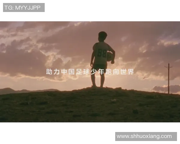 追逐梦想的绿茵场:模仿足球明星风格的励志电影之旅