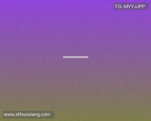 动态照片展现篮球明星风采与激情的完美结合